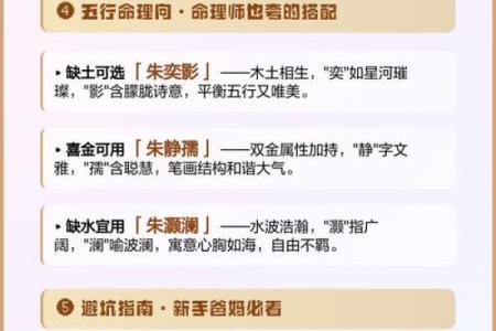 朱姓女孩名字大全-朱姓女孩起名字大全-朱姓名字大全姓名