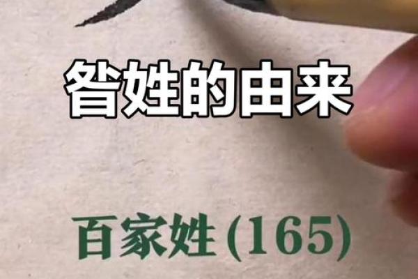 昝姓女孩名字大全-昝姓女孩起名字大全-昝姓名字大全姓名