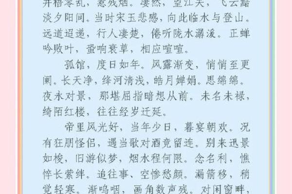 戚姓女孩名字大全-戚姓女孩起名字大全-戚姓名字大全姓名