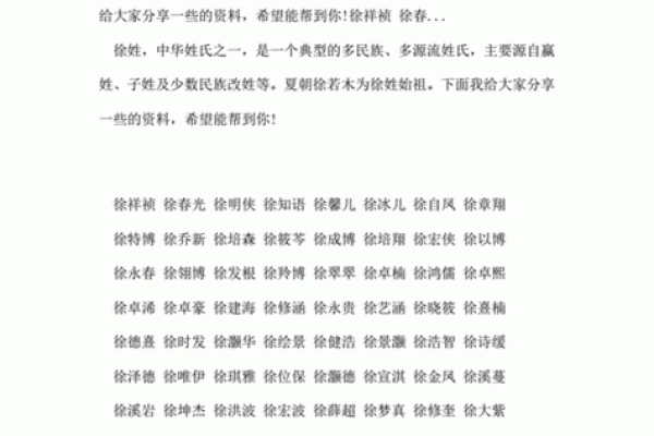 2019年4月2号丑时出生的男孩要怎么起名字姓名 2019年4月2号丑时出生的男孩要怎么起名字姓名