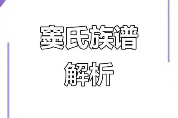 窦姓男孩名字大全-窦姓男孩起名字大全-窦姓名字大全姓名