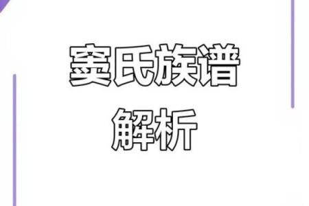 窦姓男孩名字大全-窦姓男孩起名字大全-窦姓名字大全姓名