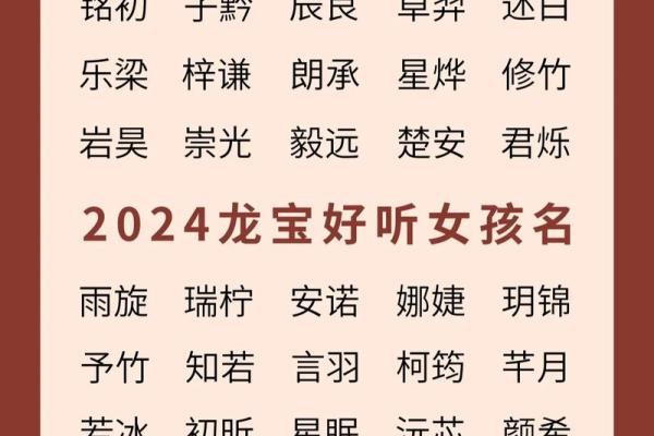 2021年7月14日出生的小女孩起什么名字好,取名技巧分享姓名 2021年7月14日出生的小女孩起什么名字好,取名技巧分享姓名