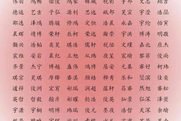 解姓男孩名字大全-解姓男孩起名字大全-解姓名字大全姓名