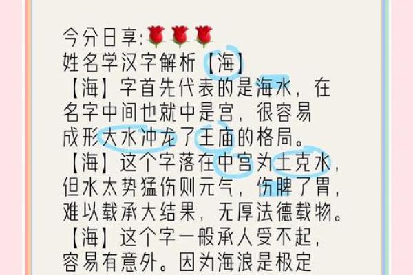 2019年3月22号亥时出生的男孩应该起什么样的名字姓名