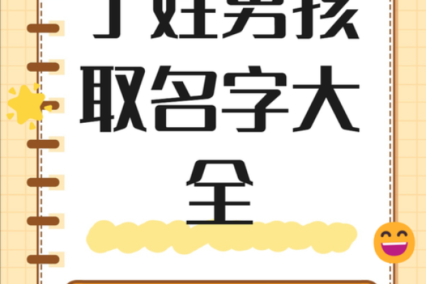 2019年5月21号卯时出生的男孩要怎么起名字姓名 2019年5月21号卯时出生的男孩要怎么起名字姓名