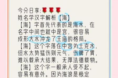 2019年3月22号亥时出生的男孩应该起什么样的名字姓名