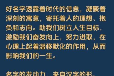 2019年3月20号子时出生的男孩要怎么起名字姓名