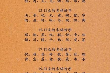 2019年4月25号卯时出生的男孩起名时要注意什么姓名