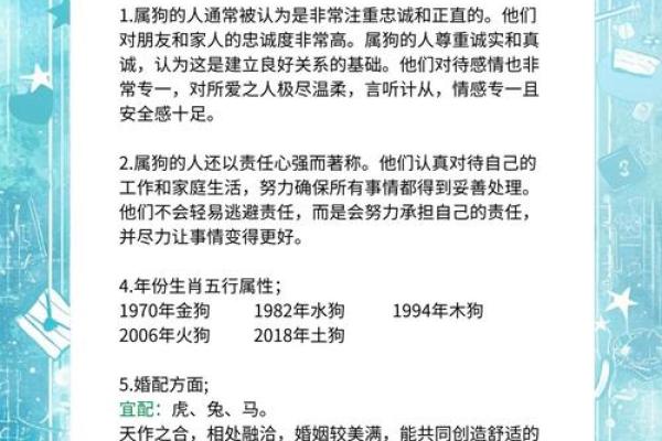 下午六点出生的属狗男孩如何取名，宜用什么字姓名