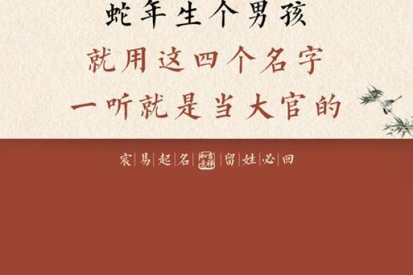 2019年5月4号子时出生的男孩如何起名姓名 2019年5月4号子时出生的男孩如何起名姓名