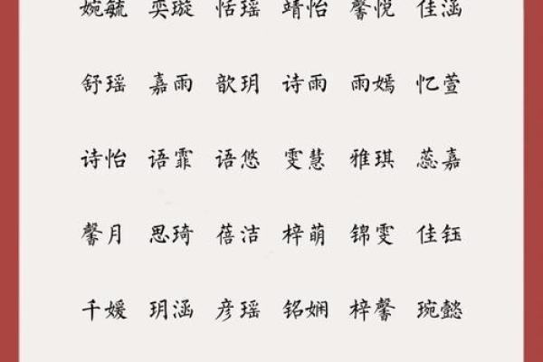 什么样的笔划之人天生丽质-姓名学-姓名分析姓名