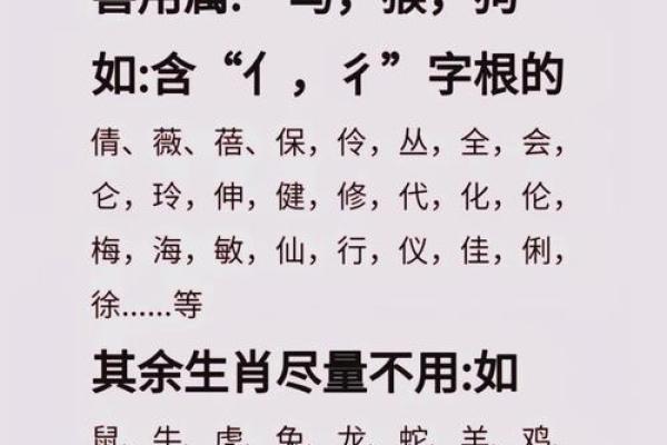 姓名看什么人的样会闪婚-姓名学-姓名分析姓名
