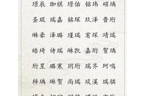 2019年3月31号辛时出生的男孩要怎么起名字姓名 2019年3月31号辛时出生的男孩要怎么起名字姓名