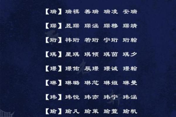 9月份出生的属虎男孩如何取名字姓名