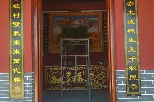 鲁氏的郡望堂号和宗祠对联-姓名学-华易网姓名