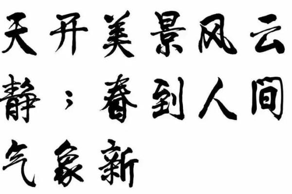 鲁氏的郡望堂号和宗祠对联-姓名学-华易网姓名