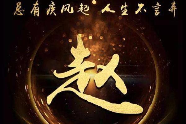 姓苍的名人-姓名学-华易算命网姓名