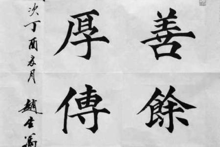 2016年猴宝宝起名有什么禁忌-姓名学-华易算命网姓名