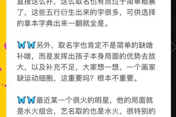 五行缺火是什么意思？五行缺火的男孩应该如何取名？-华易网姓名