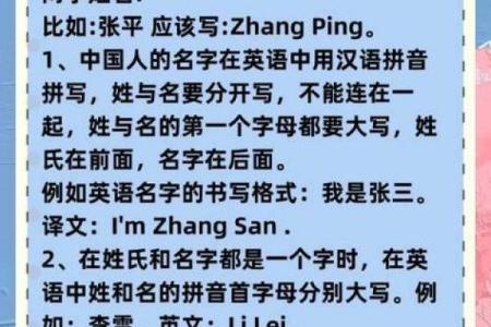 2019年3月16号卯时出生的男孩要怎么起名字姓名