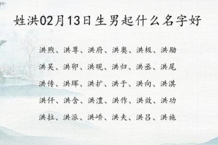 靳姓男孩名字大全-靳姓男孩起名字大全-靳姓名字大全姓名