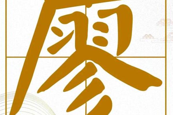 姓廖的名人-姓名学-华易算命网姓名