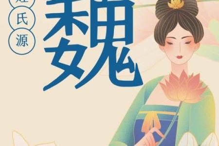 魏姓女孩名字大全-魏姓女孩起名字大全-魏姓名字大全姓名