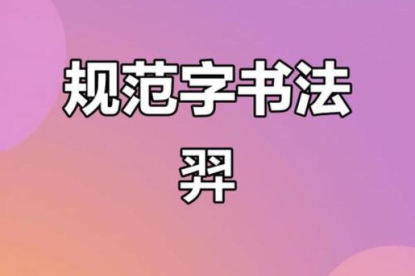 羿姓男孩名字大全-羿姓男孩起名字大全-羿姓名字大全姓名