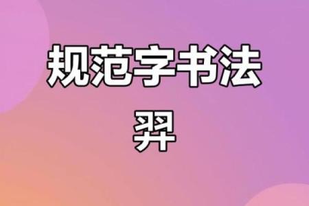 羿姓男孩名字大全-羿姓男孩起名字大全-羿姓名字大全姓名