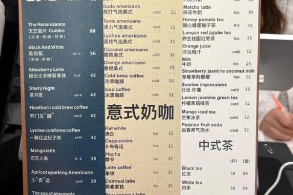 咖啡店名字-名字大全-姓名学-华易算命网姓名