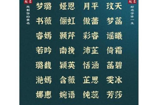 下午2点出生的属虎男孩起什么名，宜用什么字姓名