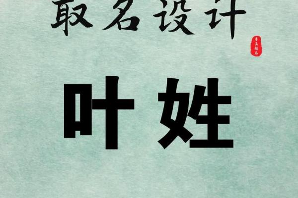 2019年6月14号丑时出生的男孩要怎么起名字姓名