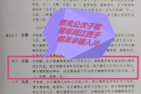 姓后的名人-姓名学-华易算命网姓名