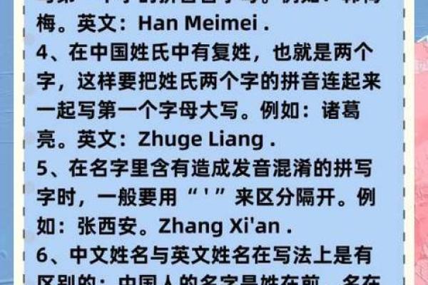 2019年3月16号申时出生的男孩要怎么起名字姓名 2019年3月16号申时出生的男孩要怎么起名字姓名
