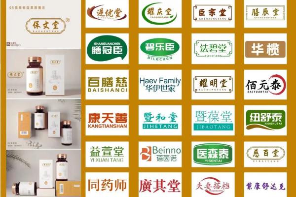 药店名字大全-名字大全姓名