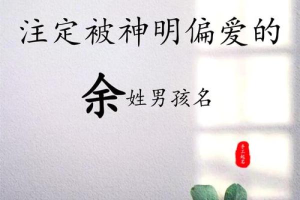 2019年3月28号丑时出生的男孩要怎么起名字姓名 2019年3月28号丑时出生的男孩要怎么起名字姓名