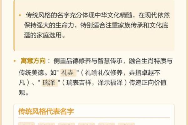 早上出生的属马男孩起名宜用什么字姓名 早上出生的属马男孩起名宜用什么字姓名