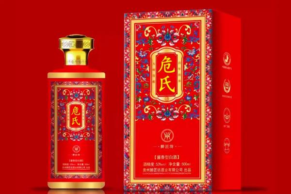 危姓女孩名字大全-危姓女孩起名字大全-危姓名字大全姓名