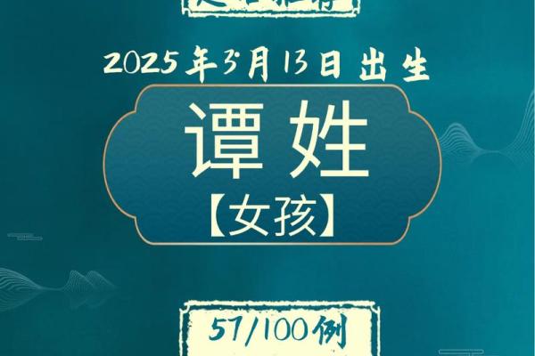 女孩好名字起名十大经典方法-姓名学-华易网姓名