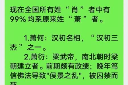 姓巫马的名人-姓名学-华易算命网姓名