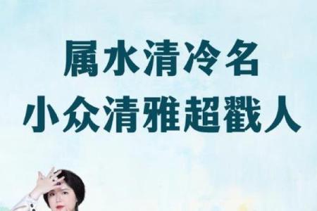 2021端午节出生的五行缺水起名推荐,寓意佳姓名