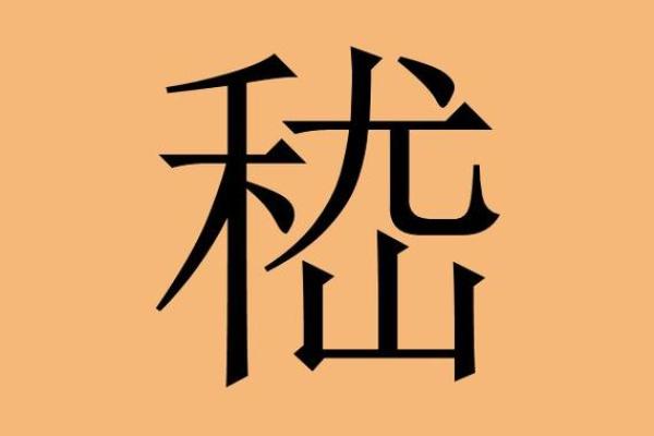 嵇姓男孩名字大全-嵇姓男孩起名字大全-嵇姓名字大全姓名