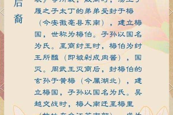 姓时的名人-姓名学-华易算命网姓名 姓时的名人-姓名学-华易算命网姓名