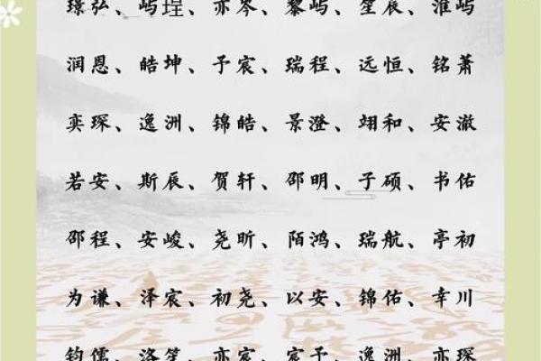上午10点出生的属牛男孩应该用什么字取名字姓名 上午10点出生的属牛男孩应该用什么字取名字姓名