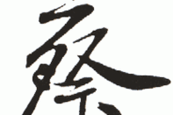 姓蔡的名人-姓名学-华易算命网姓名