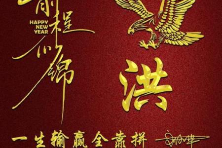 洪姓男孩名字大全-洪姓男孩起名字大全-洪姓名字大全姓名