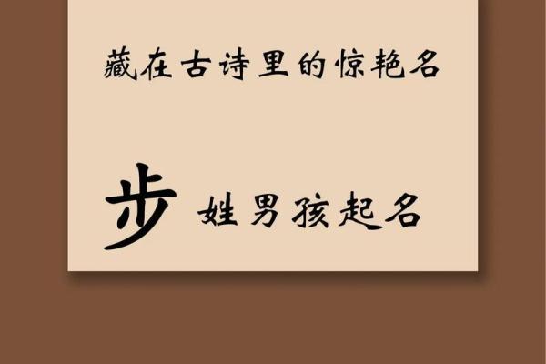 2019年4月30号寅时出生的男孩如何起名姓名