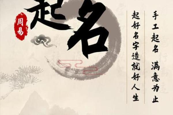 早上6点出生的属鸡男孩应该怎么样起名字姓名