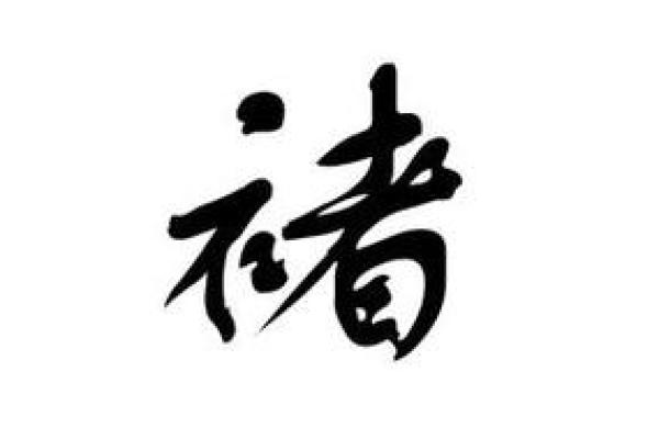 褚姓男孩名字大全-褚姓男孩起名字大全-褚姓名字大全姓名 褚姓男孩名字大全-褚姓男孩起名字大全-褚姓名字大全姓名